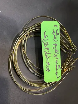 تل خام طلایی