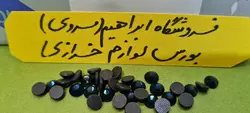 نگین حرارتی دی ام سی ۲۰ سورمه ای