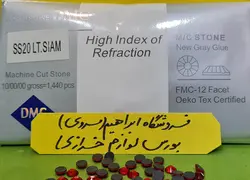 نگین حرارتی دی ام سی ۲۰ قرمز