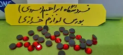 نگین حرارتی دی ام سی ۲۰ قرمز