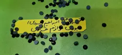 نگین حرارتی دی ام سی ۲۰ مشکی