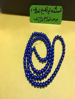 مروارید سنگی سایز ۸ آبی نفتی