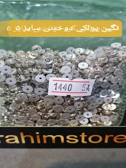 نگین شیشه دوختنی پولکی سایز ۵