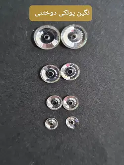 نگین شیشه دوختنی پولکی سایز ۵