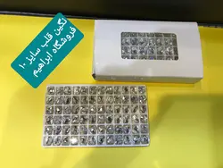 نگین شیشه قلب ۱۰ شیشه(چسبی)