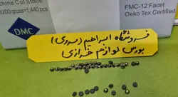 نگین حرارتی دی ام سی ۱۰ سربی متالیک