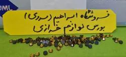 نگین حرارتی دی ام سی ۱۰ طلایی