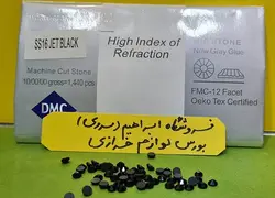 نگین حرارتی دی ام سی ۱۶ مشکی