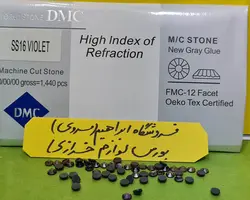 نگین حرارتی دی ام سی ۱۶ یاسی