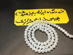 کریستال بندی سایز ۶ سفید گچی مات