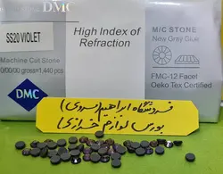 نگین حرارتی دی ام سی ۲۰ یاسی