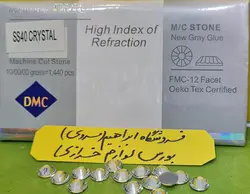 نگین حرارتی دی ام سی ۴۰ نقره ای