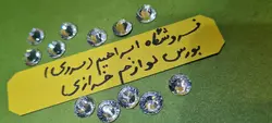 نگین حرارتی دی ام سی ۴۰ نقره ای