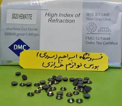 نگین حرارتی دی ام سی ۲۰ نقره ای متالیک