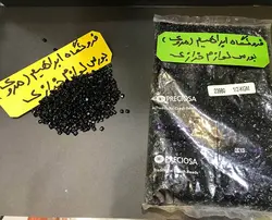 مورب مشکی چک