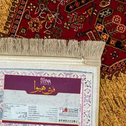 گبه ماشینی هیوا مدل خزان کد 1.00097 زمینه بژ - فروشگاه قصر فرش