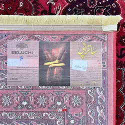 گبه ماشینی مدل ساتراپی کد 1.00094 زمینه لاکی - فروشگاه قصر فرش