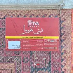 گبه ماشینی هیوا کد 1.00092 زمینه زرد لاکی - فروشگاه قصر فرش
