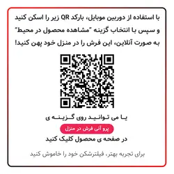 گبه ماشینی هیوا کد 1.00090 زمینه زرد - فروشگاه قصر فرش