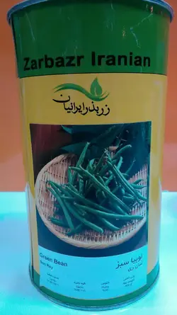 لوبیا سبز  سان ری زربذر ایرانیان