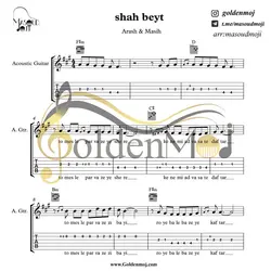 نت و تبلچر گیتار شاه بیت مسیح و آرش به همراه آکورد و شعر