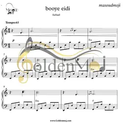 نت ساده پیانو آهنگ بوی عیدی از فرهاد به همراه آکورد (ویژه نوروز)