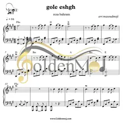 نت متوسط پیانو آهنگ گل عشق از رضا بهرام به همراه آکورد