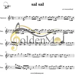 نت سنتور آهنگ سال سال از هایده با تنظیم مسعود موجی (ویژه نوروز)