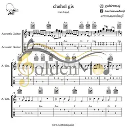 نت و تبلچر گیتار چهل گیس از ایوان بند به همراه آکورد