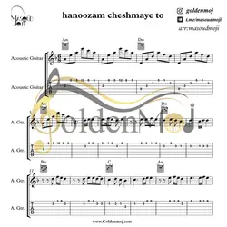 نت و تبلچر گیتار هنوزم چشمای تو امین بانی به همراه آکورد