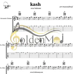نت و تبلچر گیتار آهنگ کاش از رضا بهرام به همراه آکورد