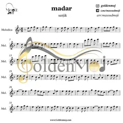 نت ملودیکا آهنگ مادر از سرژیک (ویژه روز مادر)