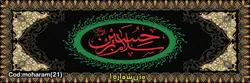 بنر محرم کد :MOHARAM21 | شیراز بنر