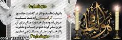 بنر تسلیت کد : TASLIAT46 | شیراز بنر