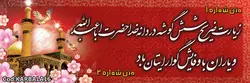 بنر کربلا کد :KARBALA16 | شیراز بنر