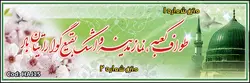 بنر حج کد :HAJ15 | شیراز بنر