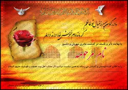 آگهی ترحیم مادر کد :MADAR05 | شیراز بنر