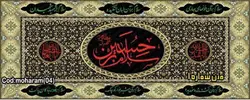 بنر ائمه کد :AEME04 | شیراز بنر