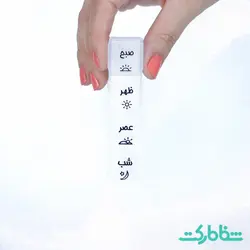 تقویم دارویی روزانه ــ اسپادانا - شفامارکت