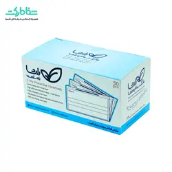 ماسک سه لایه راشا_بسته 50 عددی - شفامارکت