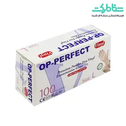 دستکش معاینه بدون پودر OP_PERFECT وینیل حریر _100 عددی - شفامارکت