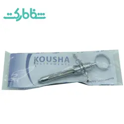 سرنگ تزریق کمرشکن 2251 _KOUSHA - شفامارکت