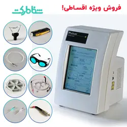 لیزر دندانپزشکی دایود پولسار_Pulsar - شفامارکت
