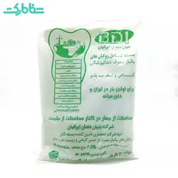 پک یکبار مصرف دندانپزشکی تجزیه پذیر-BDI - شفامارکت