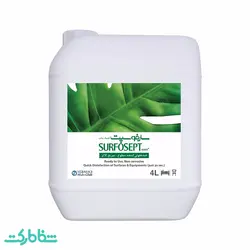 سارفوسپت کوئیک 4لیتری-رضاراد - شفامارکت