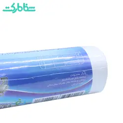 رول داخل سینی 20*20 سانتی متر - شفامارکت