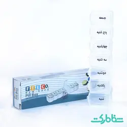 تقویم دارویی هفتگی ــ اسپادانا - شفامارکت