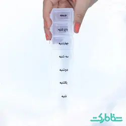 تقویم دارویی هفتگی ــ اسپادانا - شفامارکت