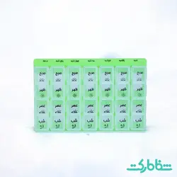تقویم دارویی روزانه هفتگی ــ اسپادانا - شفامارکت