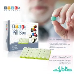 تقویم دارویی روزانه هفتگی ــ اسپادانا - شفامارکت